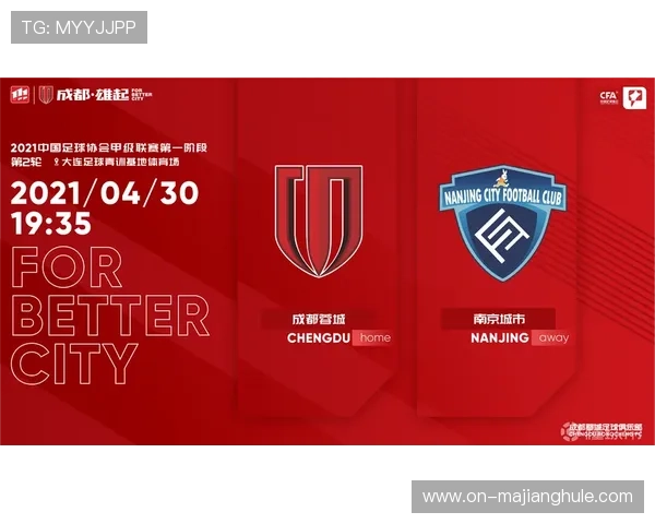 远离足球博彩危害倡导健康观赛共同营造清朗体育环境